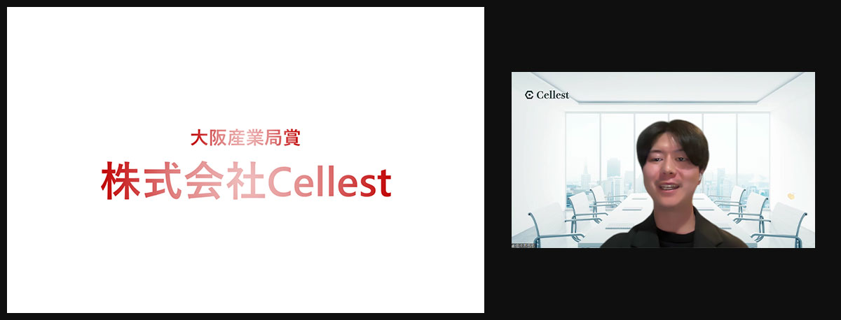 株式会社Cellest 佐々木 宏志
