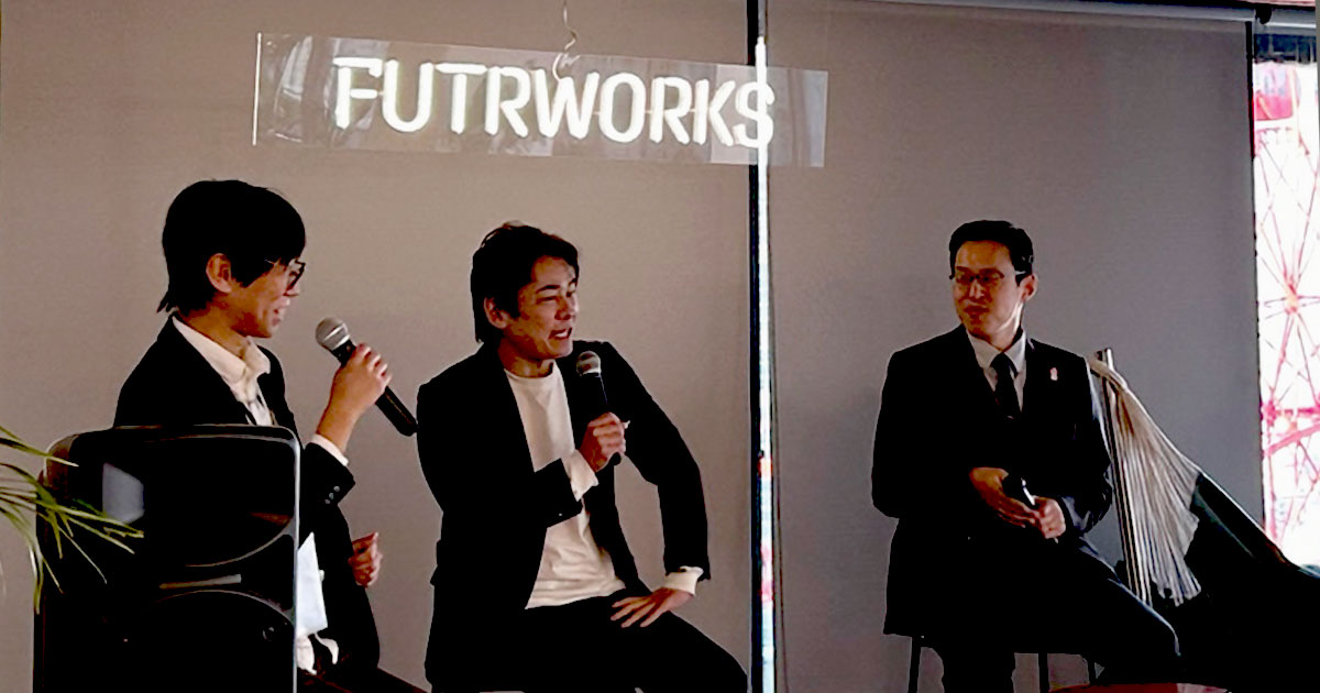 トークセッション