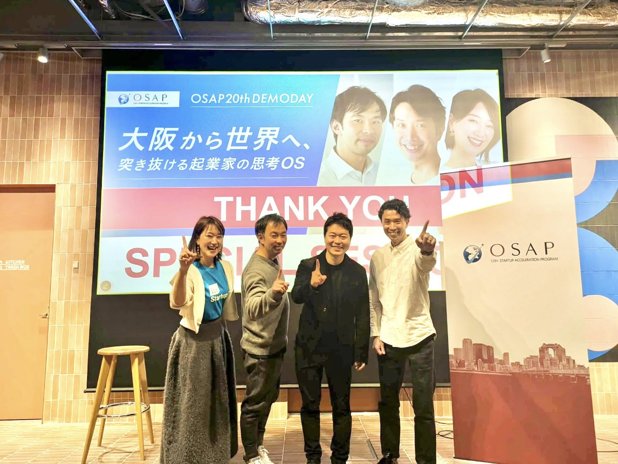 第20期デモデイ（成果発表会）を実施しました！