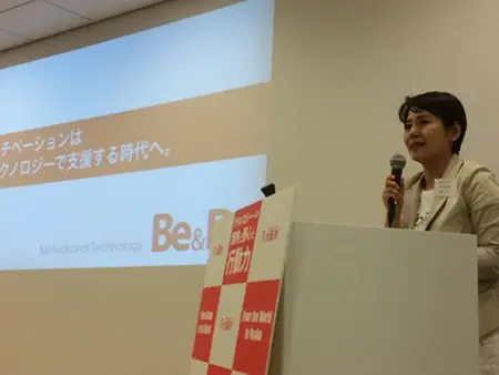 イベント風景３