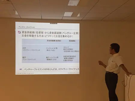 イベント風景２