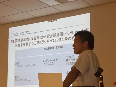 イベント風景３