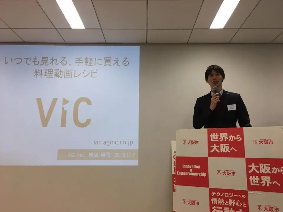 イベント風景１