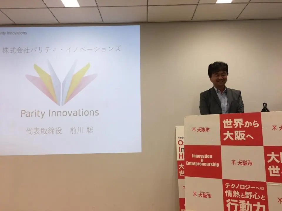 イベント風景２