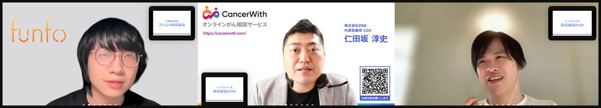 第12期デモデイ受賞者の皆さま
