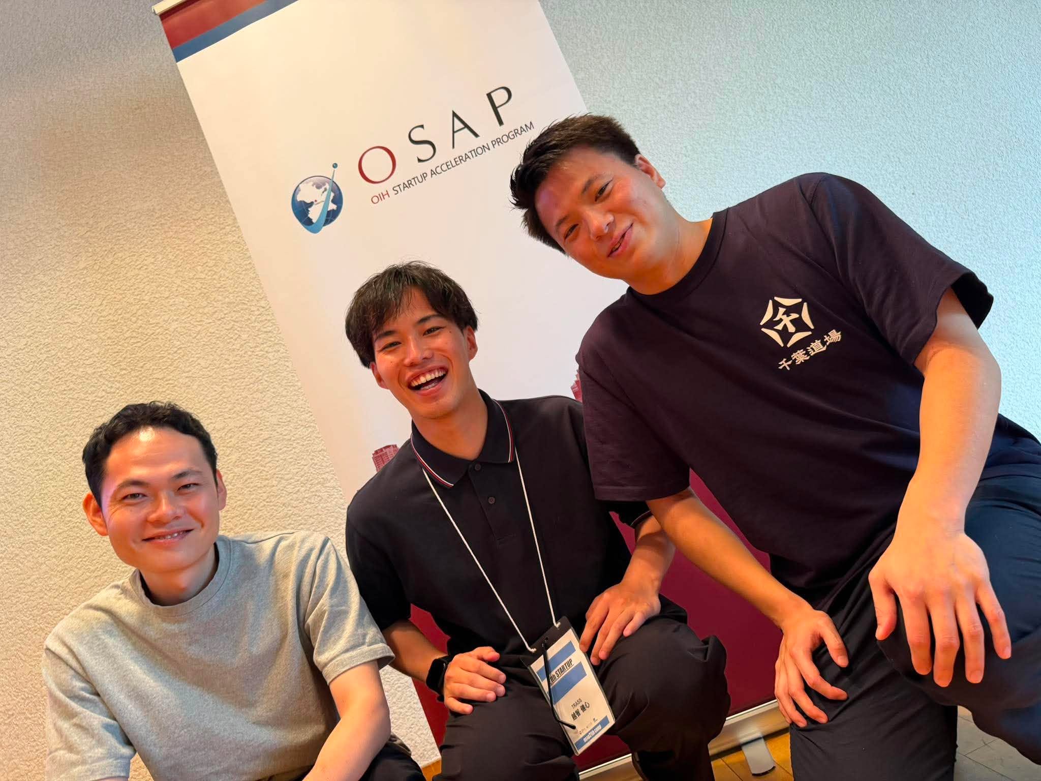 TRASS株式会社 越智健心氏