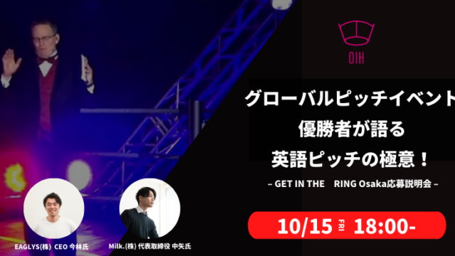 Released the event report for the