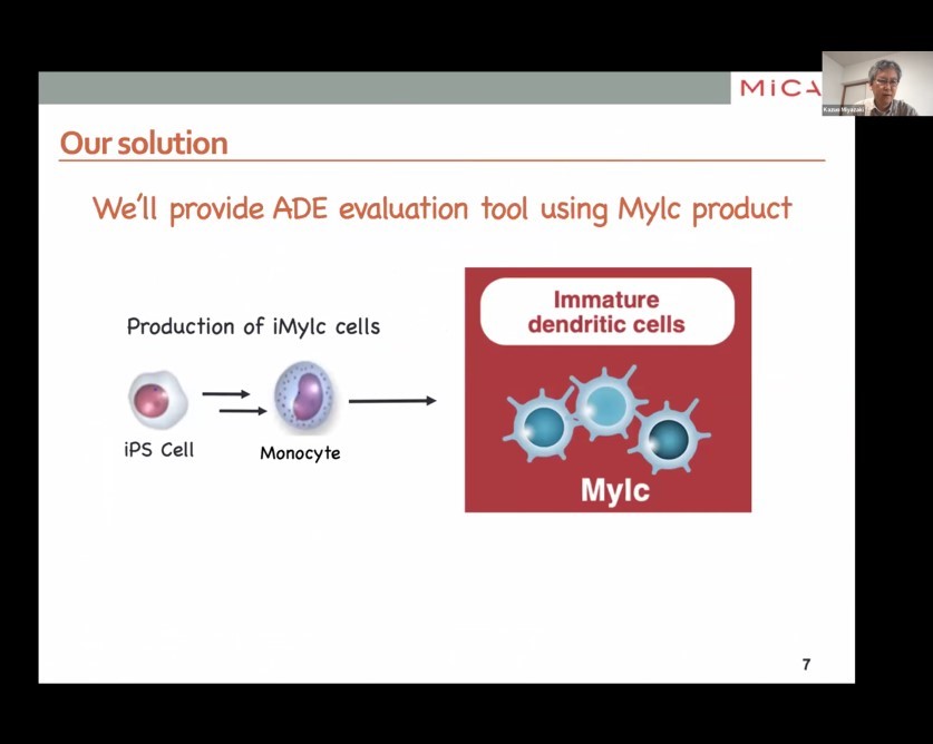 マイキャン・テクノロジーズ株式会社