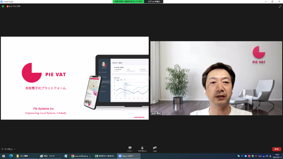 株式会社 Pie Systems Japan