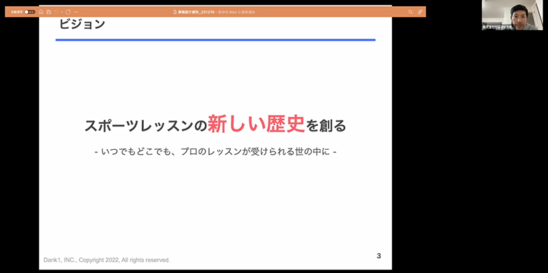 株式会社だんきち