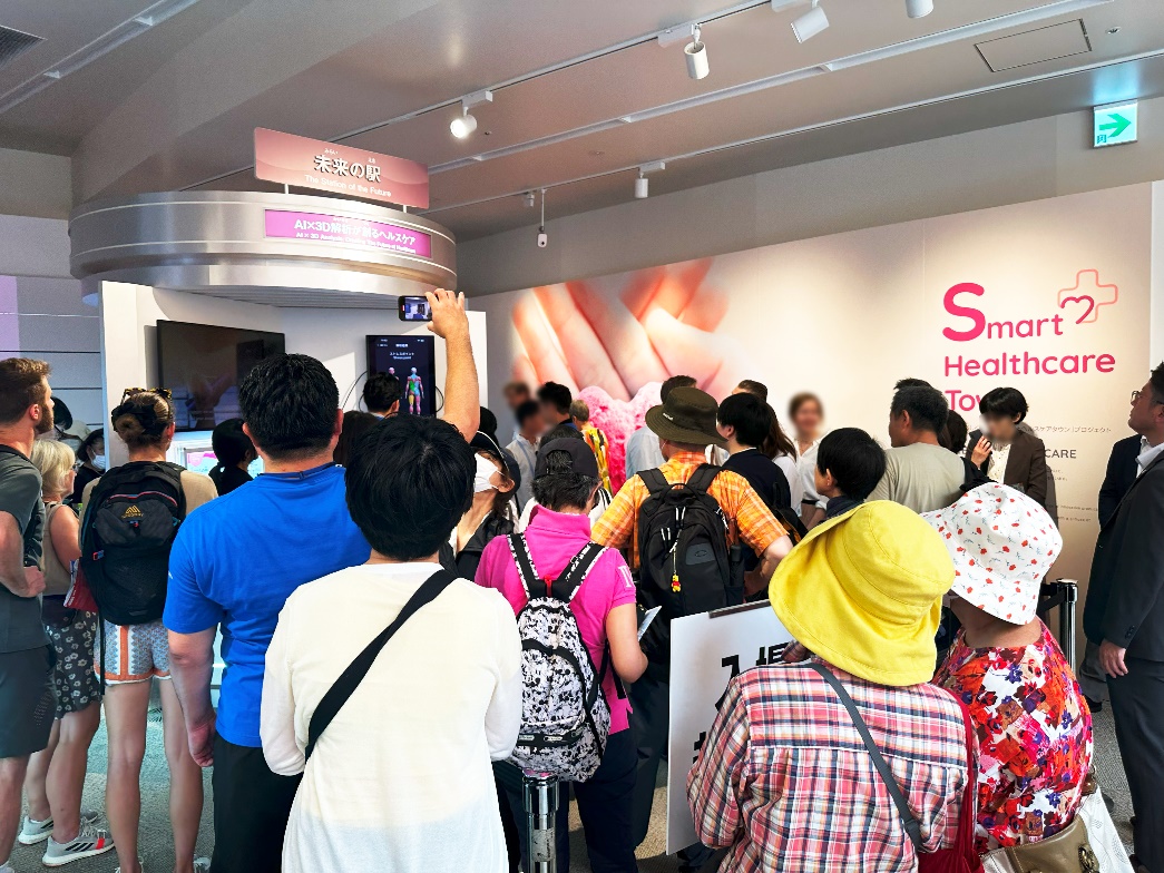 明日が楽しくなる町「スマートヘルスケアタウン」プロジェクト（Smart Healthcare Town）