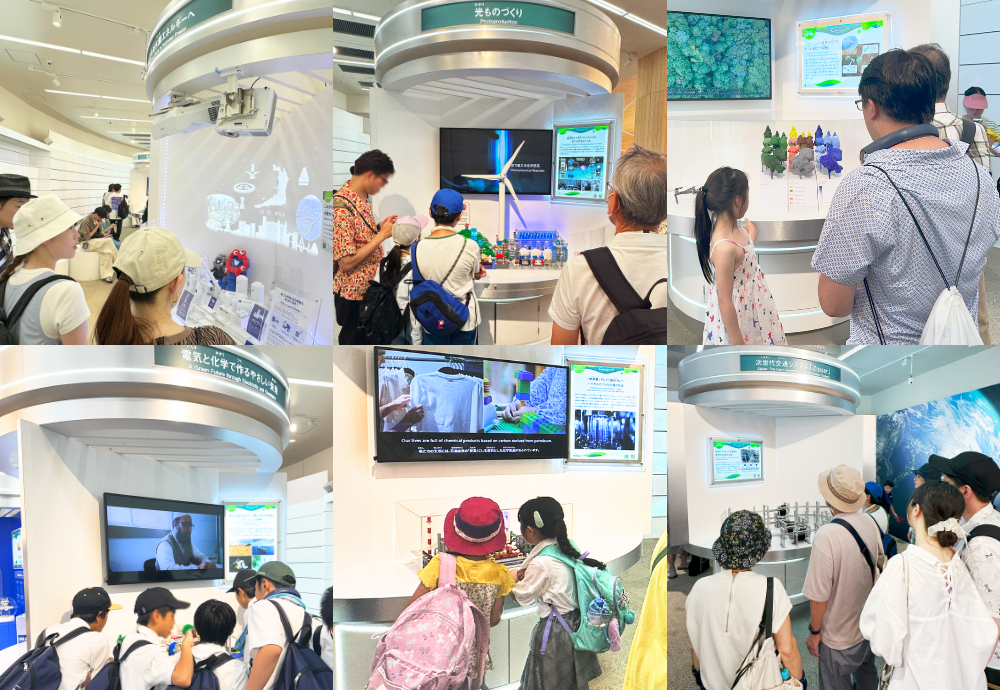 カーボンニュートラル トレジャーハント～便利な未来を支える技術たち～