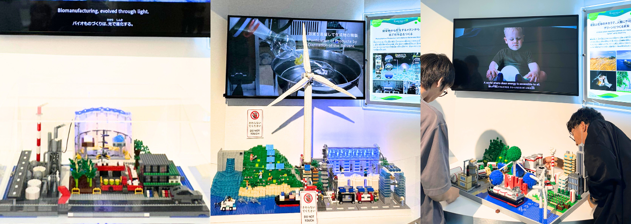 カーボンニュートラル トレジャーハント～便利な未来を支える技術たち～