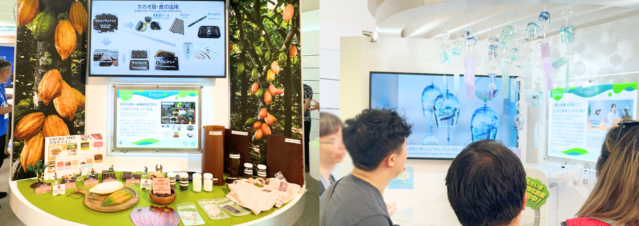 カーボンニュートラル トレジャーハント～便利な未来を支える技術たち～