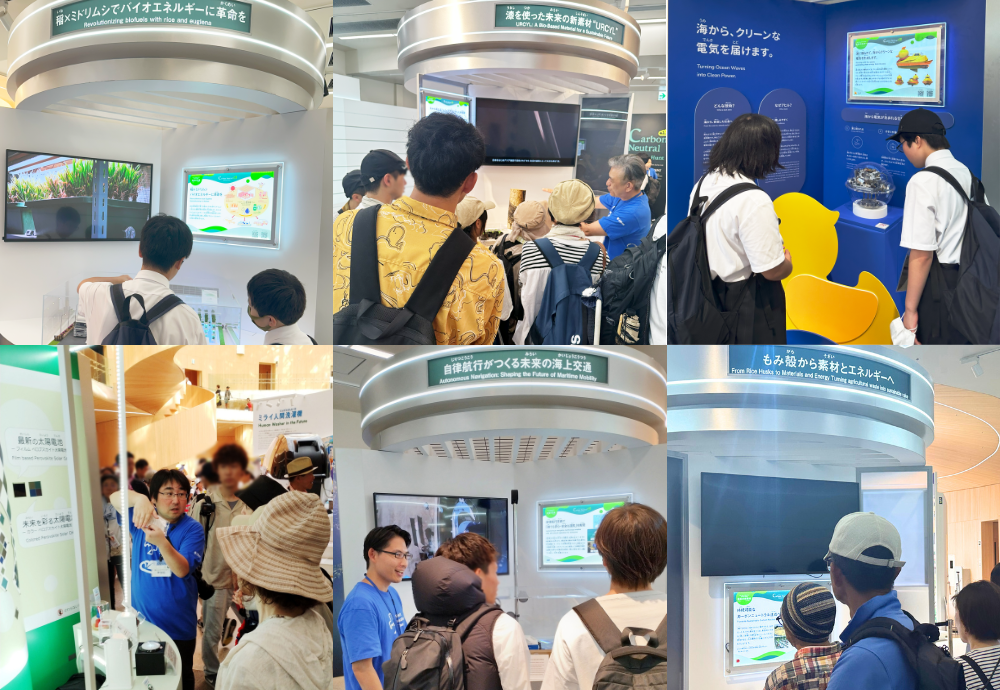 カーボンニュートラル トレジャーハント～便利な未来を支える技術たち～