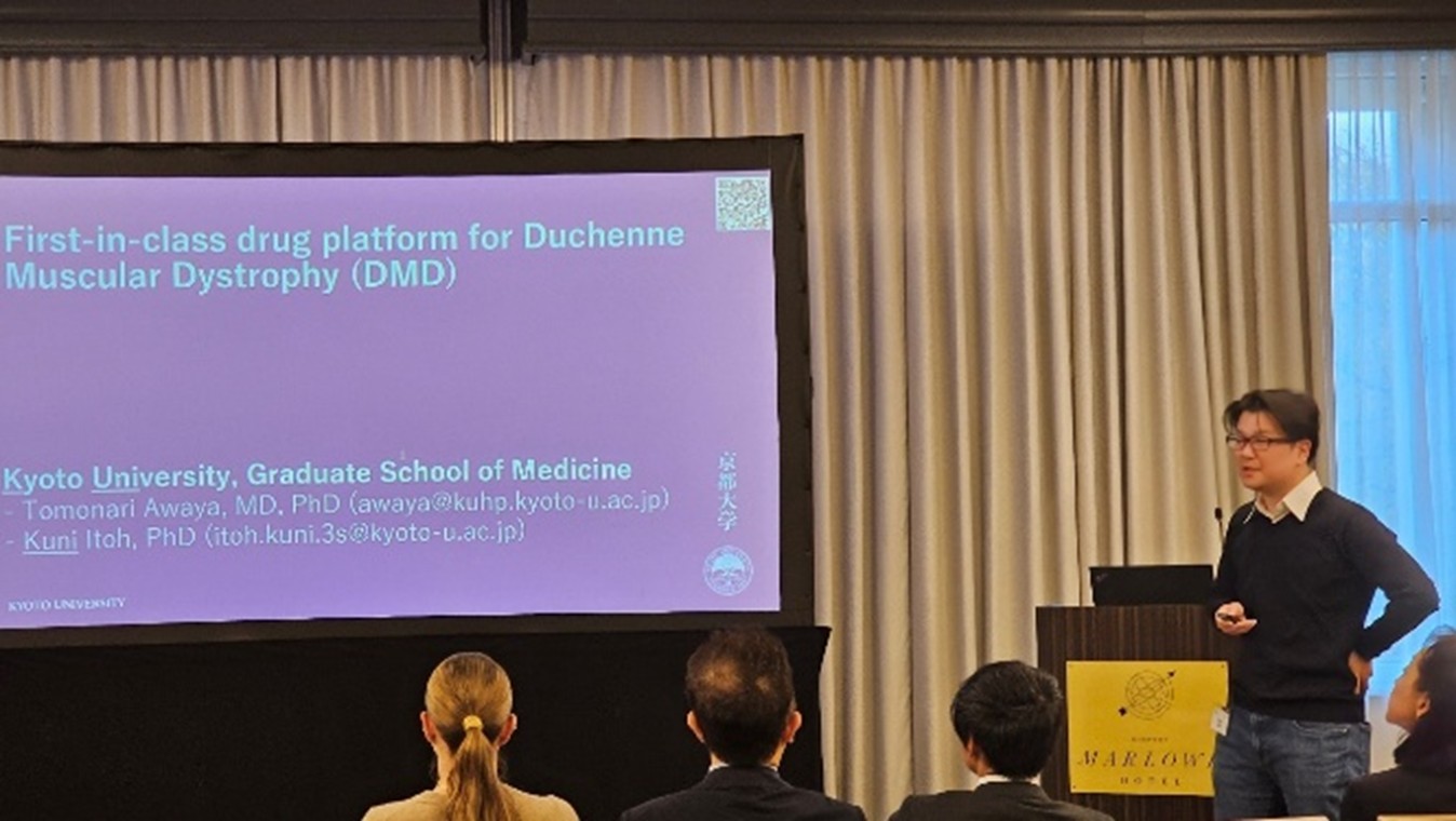 KSAC Boston Program 2025