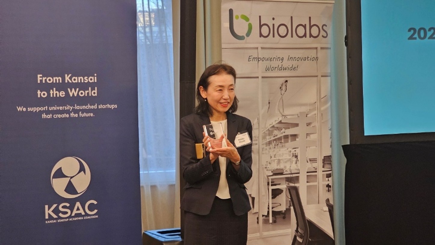 KSAC Boston Program 2025