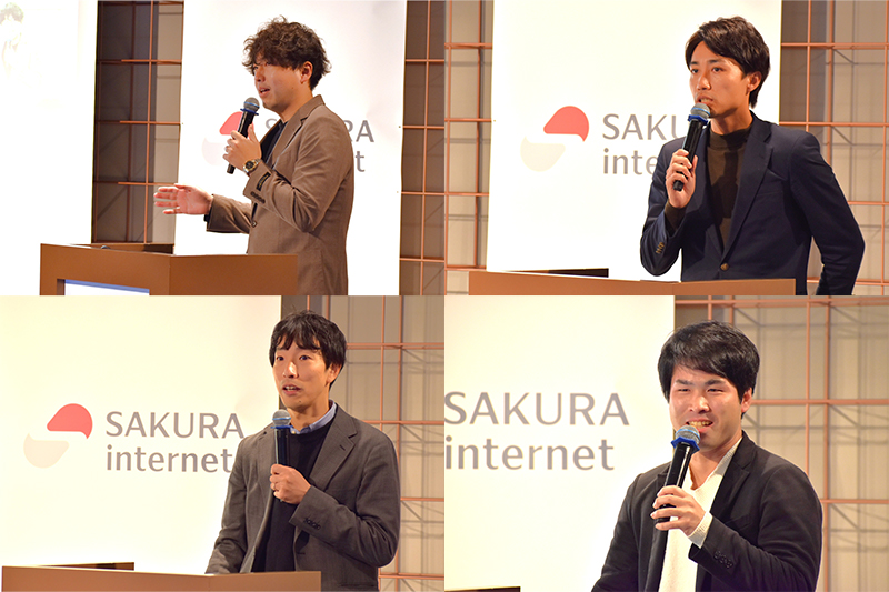 ミライノピッチ 2025