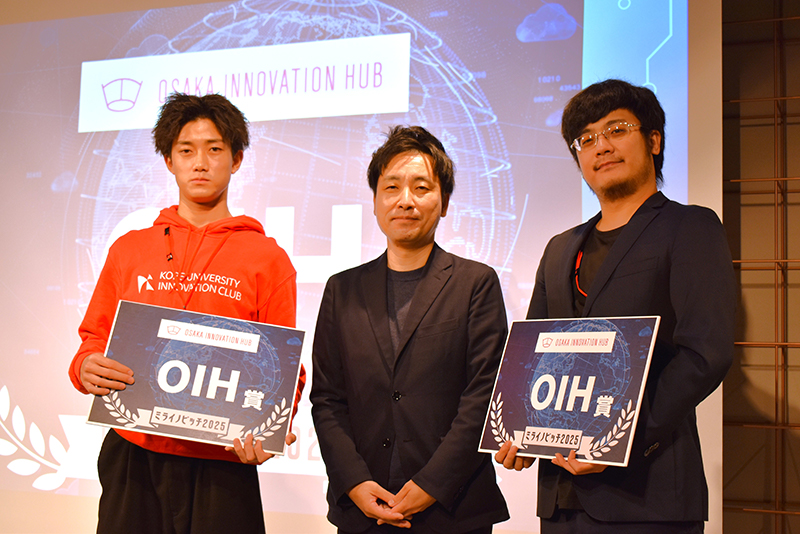 ミライノピッチ 2025