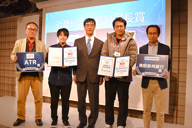 ミライノピッチ 2025