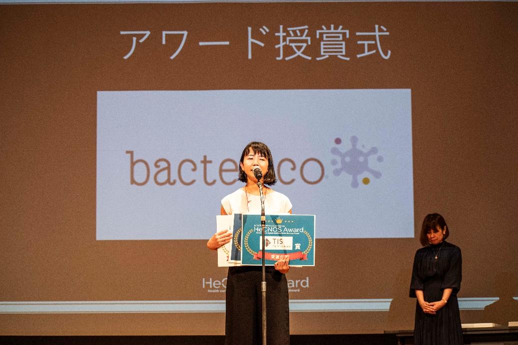 株式会社bacterico