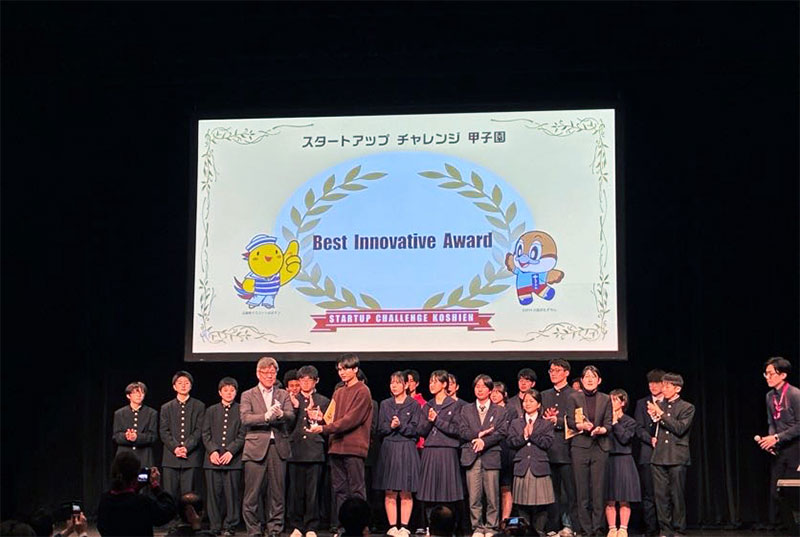 神戸大学　治田さん