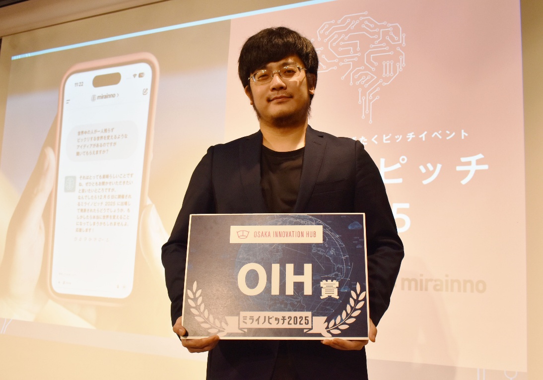 株式会社ワンサイトテクノロジー