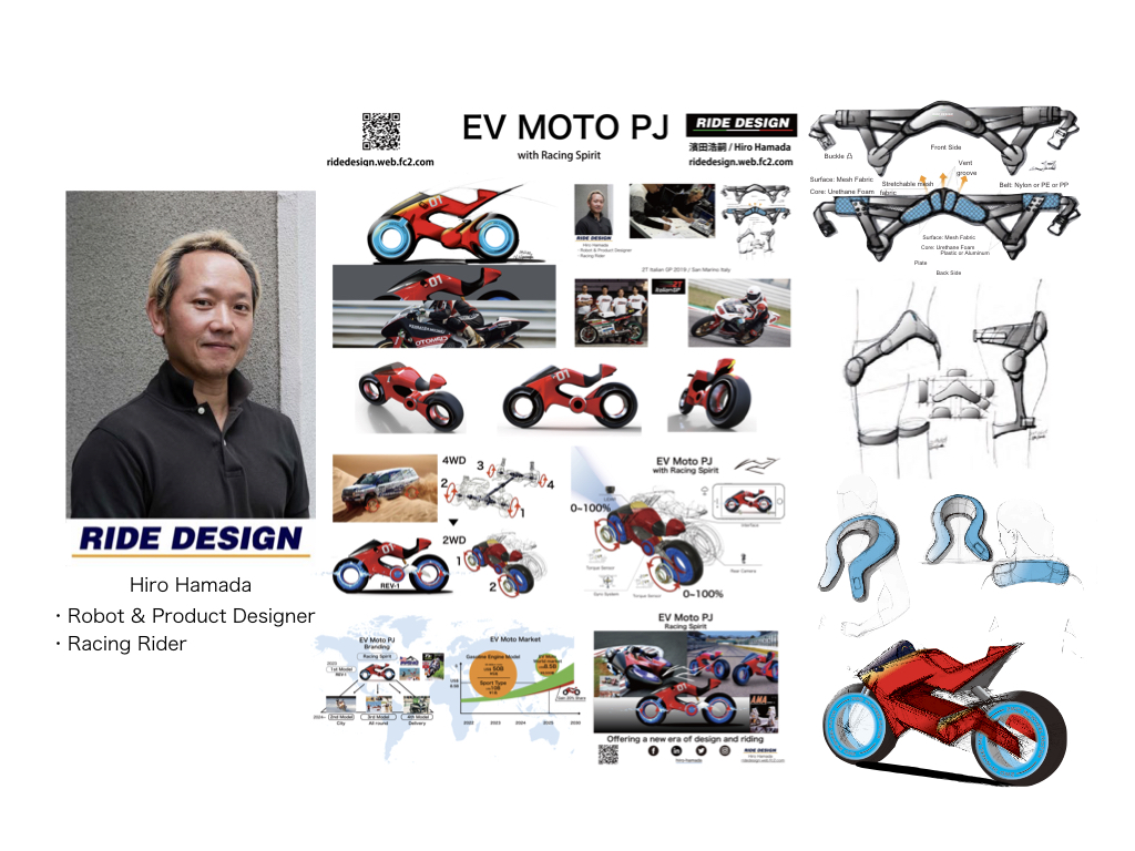 ride-design