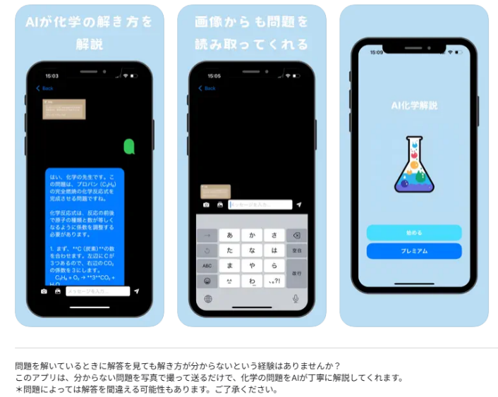 株式会社Sparkle and