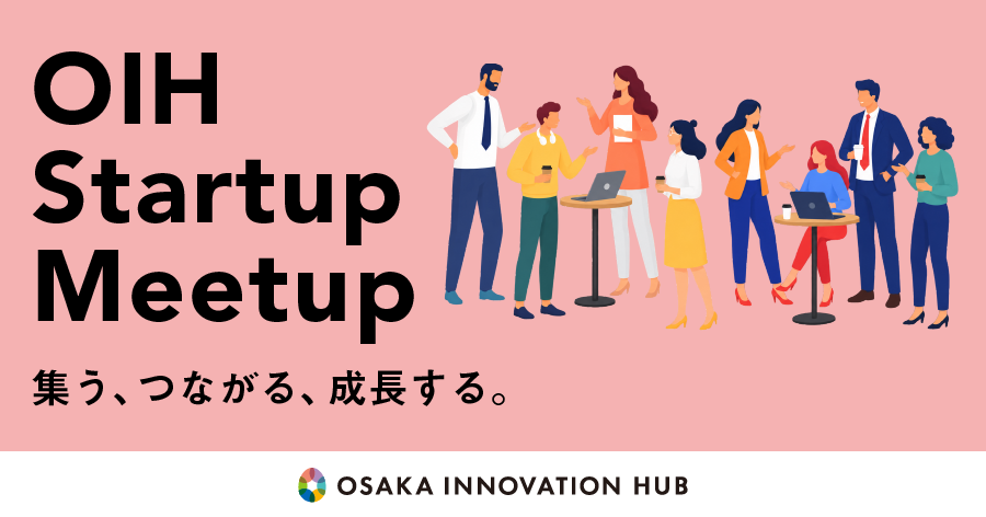 OIH Startup Meetup