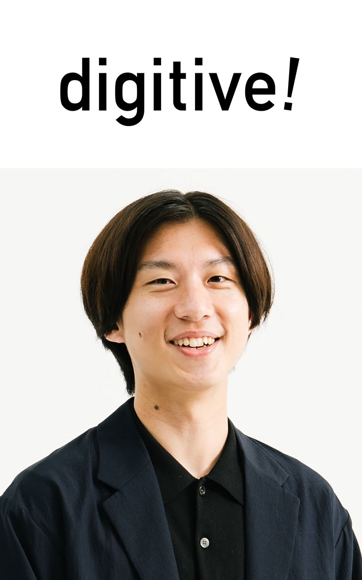 株式会社digitive