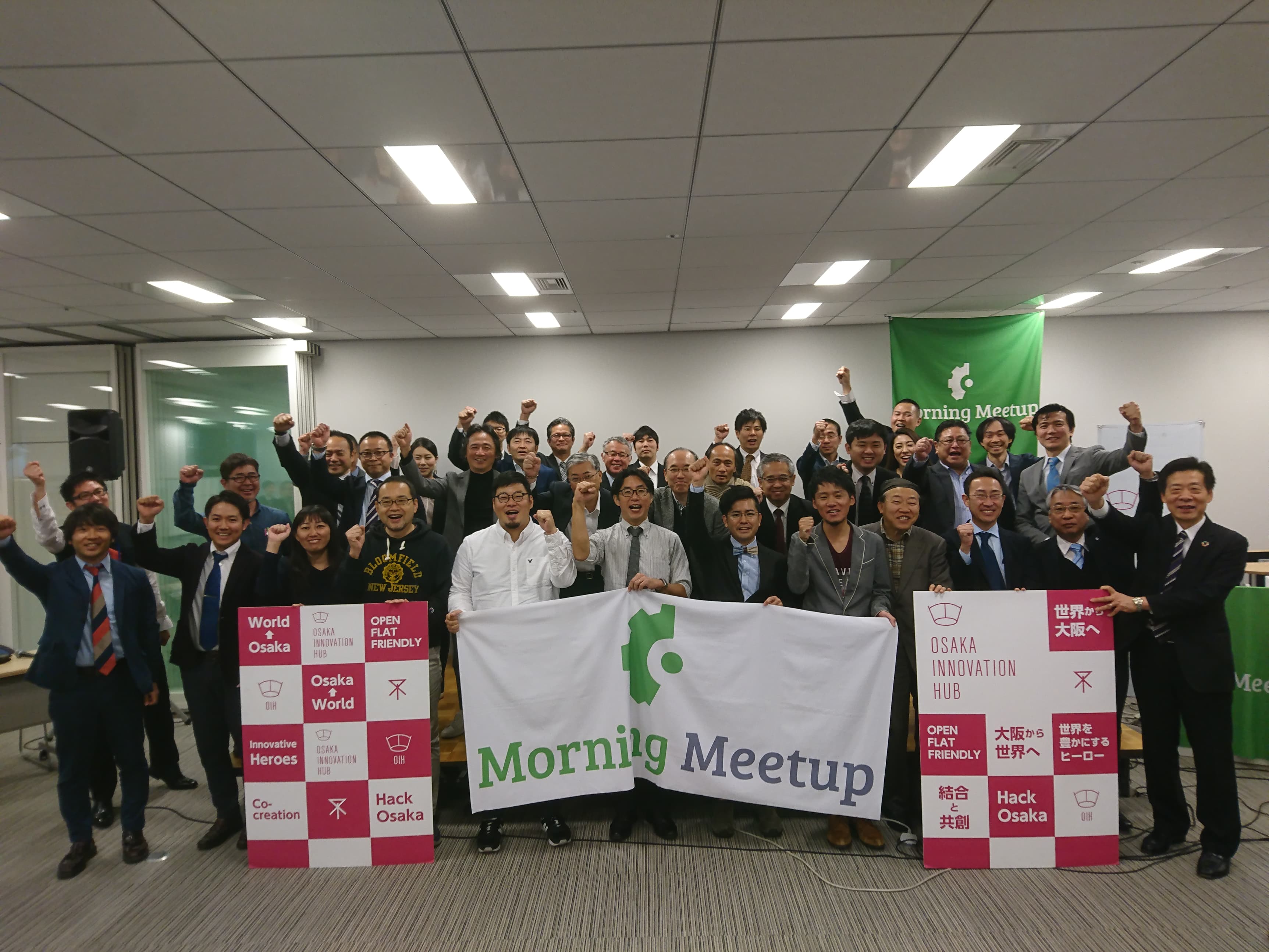 第111回 | OSAKA INNOVATION HUB