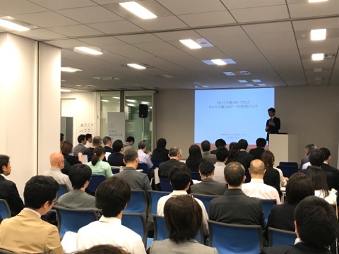 セレッソ大阪スポーツクラブ×OIH 説明会