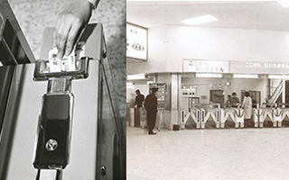 OMRON Corporation