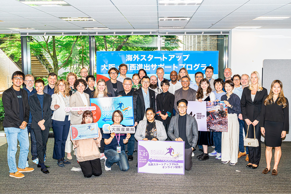 OSAKA SPRINGBOARD　-Meet with Nordic Startups!　Clean Tech and Agri Tech and more-