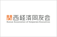 Kansai Association of Corporate Executive