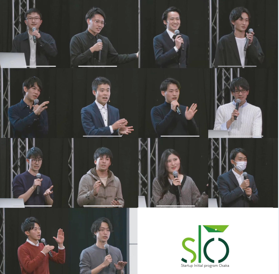 SIO連続講座