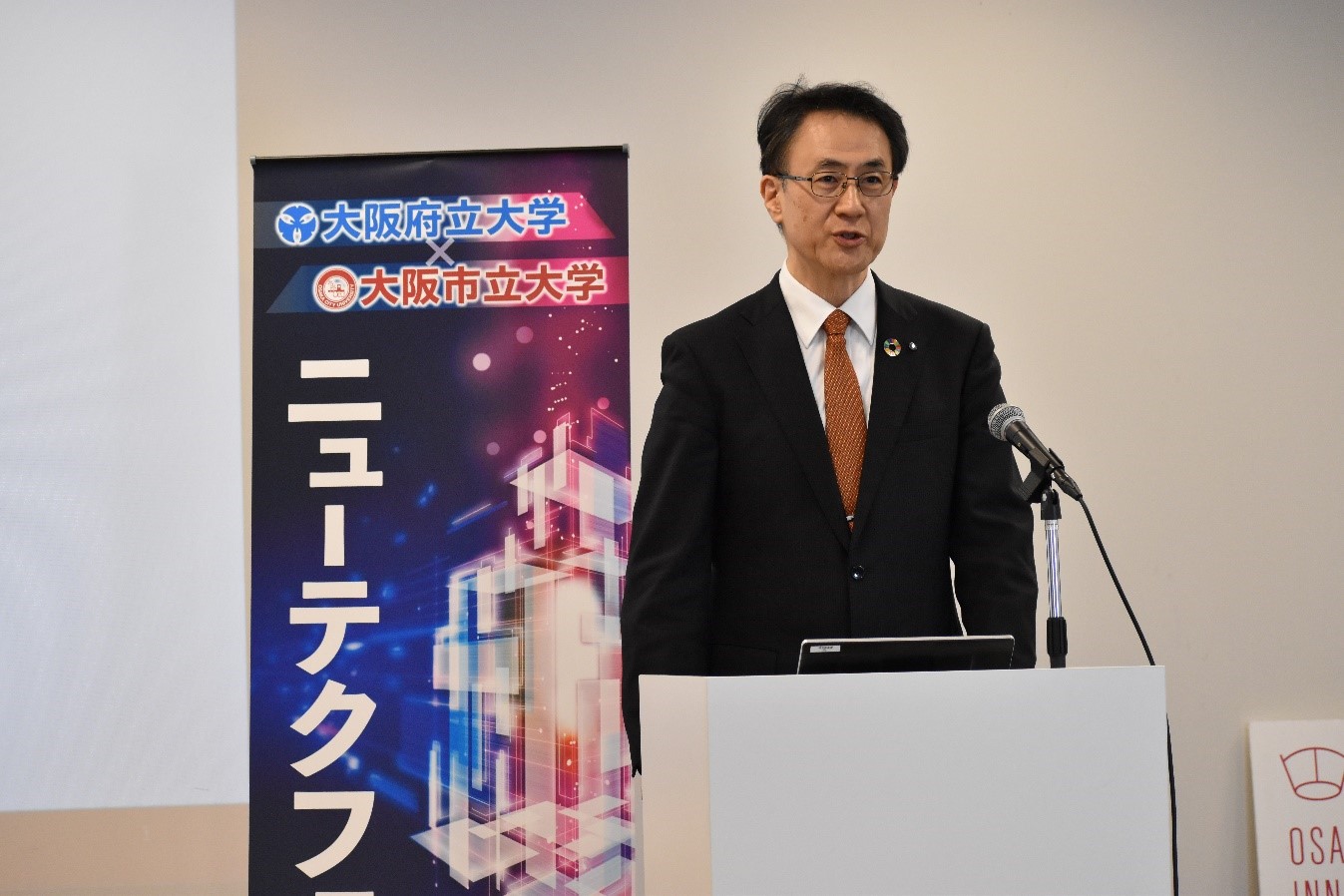 櫻木 弘之 氏