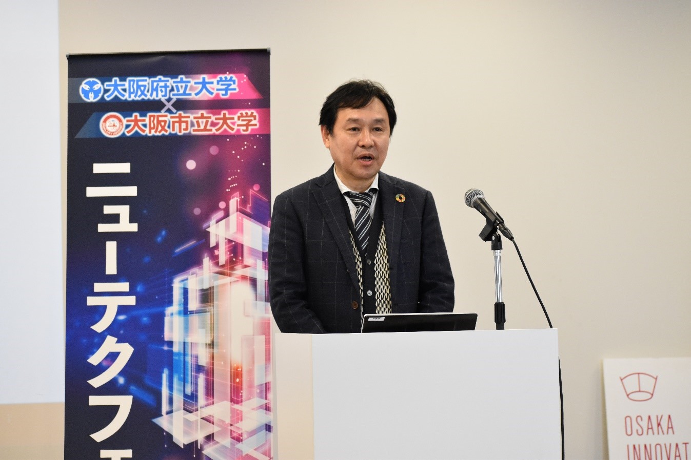藤村 紀文 氏