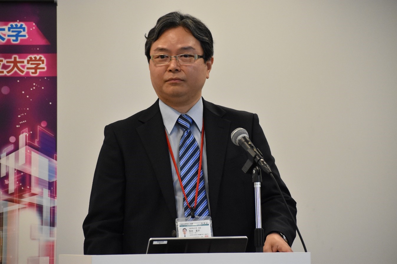 石井 良平 氏