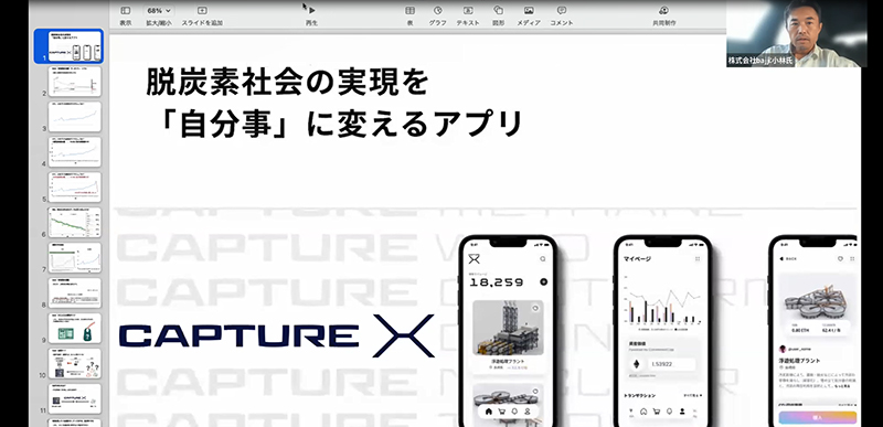 株式会社bajji