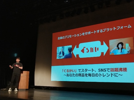 SIOアクセラレーション