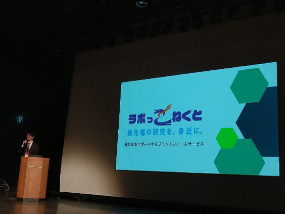 SIOアクセラレーション