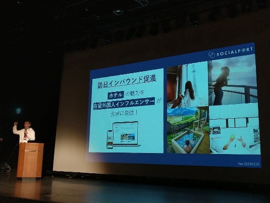 SIOアクセラレーション