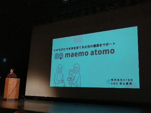 SIOアクセラレーション