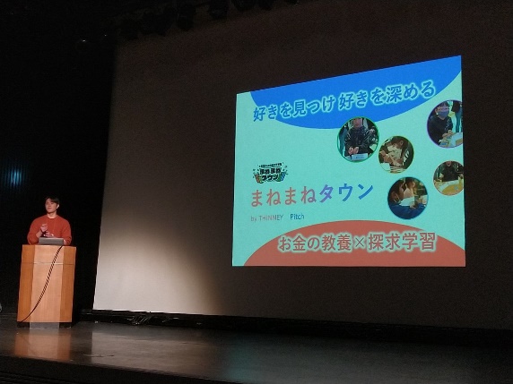 SIOアクセラレーション