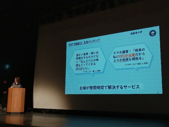 SIOアクセラレーション