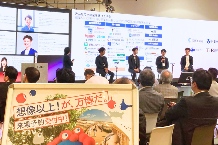 Kansai Deep-tech Meetup Day in Tokyo