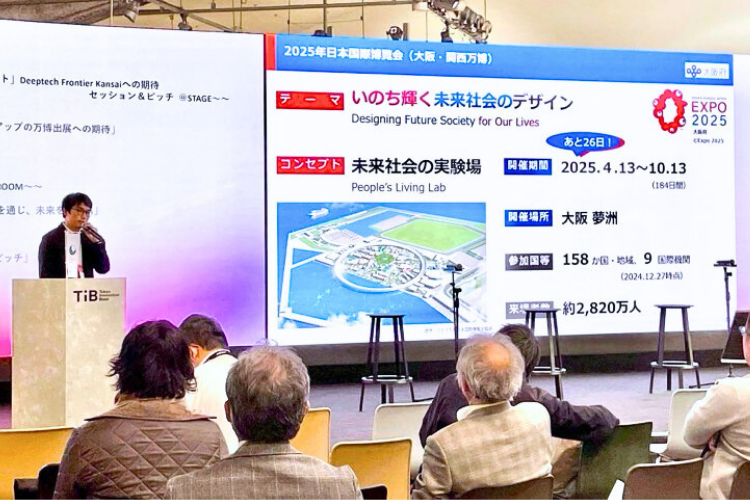 Kansai Deep-tech Meetup Day in Tokyo