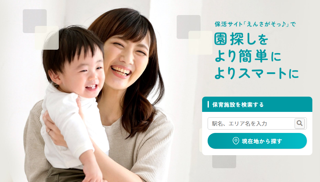 BABY JOB株式会社